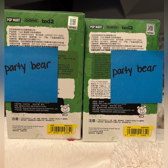 Pop Mart Ted 2 Plush Keychain Pendant Party Bear - Picture 3 of 8